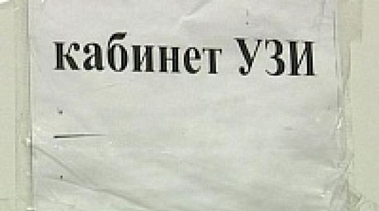 Под Воронежем в кабинетах УЗИ и стоматолога установили видеокамеры