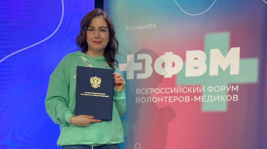Благодарственное письмо от президента РФ получила студентка-волонтер из каширского села