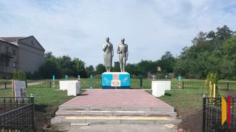 В грибановском селе Новогольское отремонтируют военный мемориал