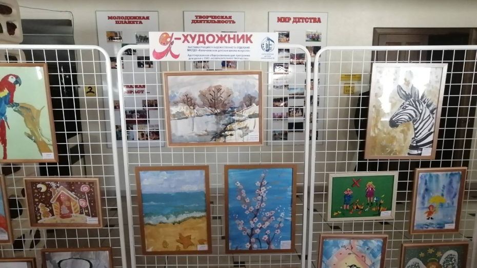 В школе искусств под Воронежем сформировали учебную группу детей с аутизмом