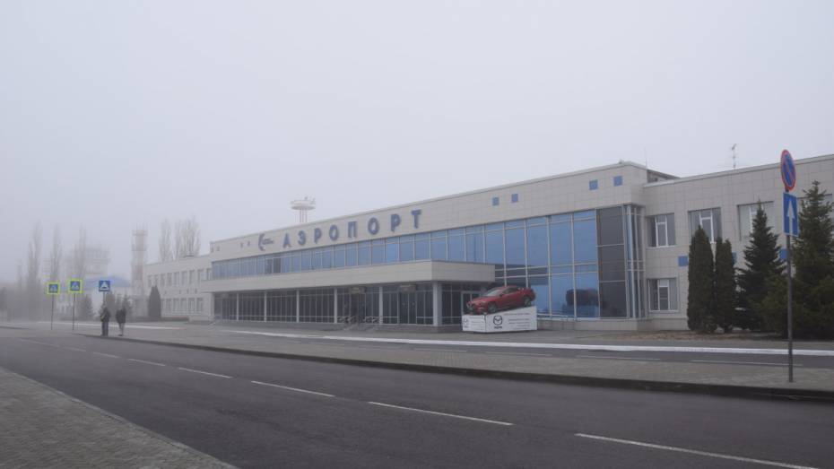 В Воронежском аэропорту задержали несколько рейсов из-за тумана