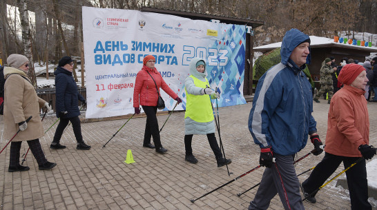 В воронежском Центральном парке прошел День зимних видов спорта