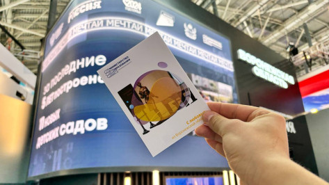 Воронежскую область отметили на выставке «Россия» за высокие показатели в системе образования