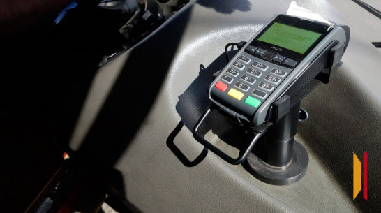 В Воронеже появилась новая система оплаты проезда