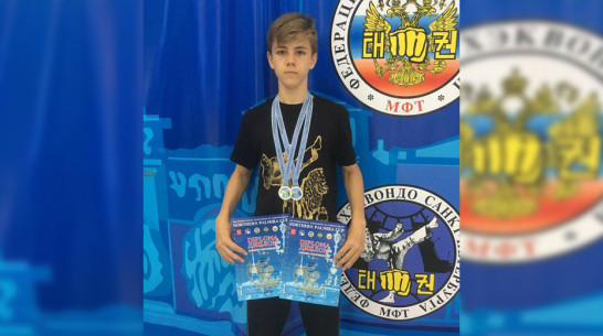 Семилукский спортсмен завоевал «золото» на международном турнире по тхэквондо