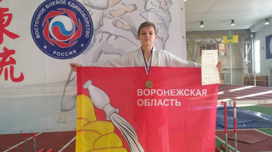 Панинский спортсмен получил 2 медали всероссийских соревнований по восточному единоборству
