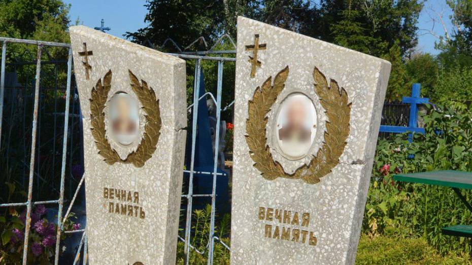 В Россоши вандалы повредили 9 плит на кладбище