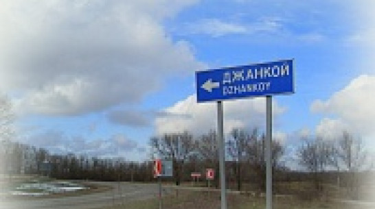 Крымчане Джанкойского района: «Надеемся, Воронежская область поможет нам воскреснуть!»