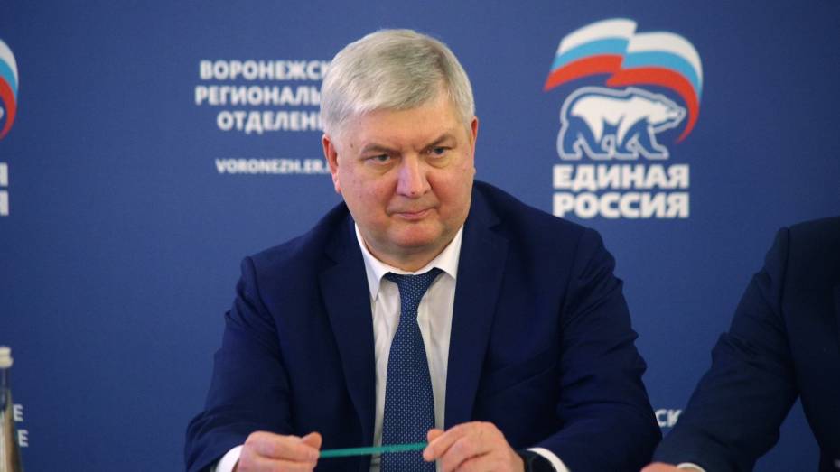Воронежский губернатор принял участие в заседании президиума регионального политсовета «Единой России»