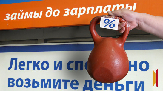 В Воронежской области выявили трех нелегальных кредиторов