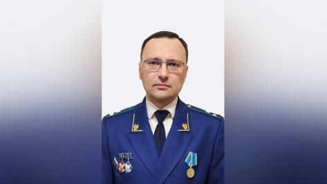 Алексей Дмитриев стал прокурором Коминтерновского района Воронежа