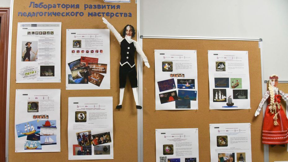 Воронежские педагоги представили свои изобретения на хакатоне «Петровские ассамблеи»