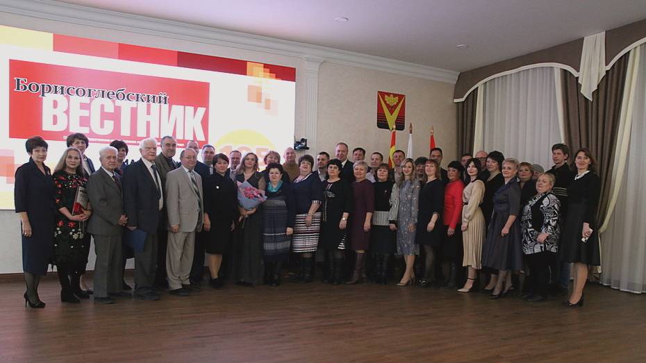 Коллективу «Борисоглебского вестника» вручили благодарность губернатора к 105-летию издания