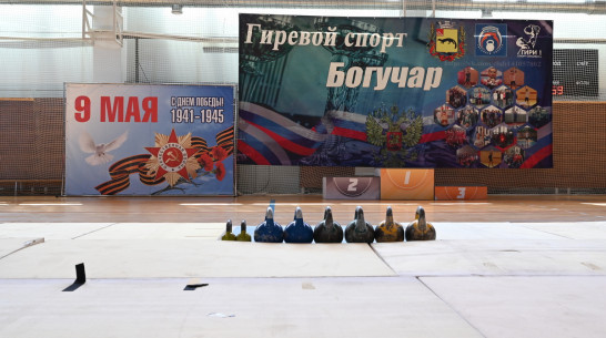 Хохольские гиревики выиграли 3 золотые медали на областных соревнованиях