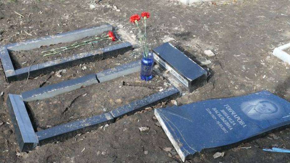 На центральном кладбище поселка Подгоренский вандалы разрушили две могилы ветеранов войны