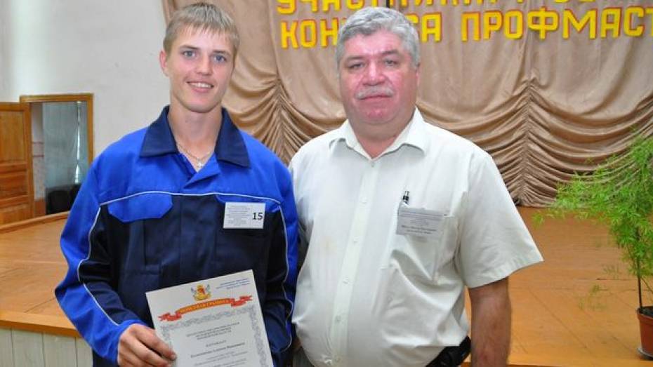 Учащийся Бутурлиновского лицея стал победителем областной олимпиады профессионального мастерства