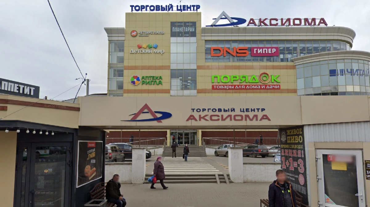 аксиома воронеж. тц аксиома воронеж. тц аксиома воронеж. тц аксиома воронеж магазины. улица ленина 263б новая усмань.