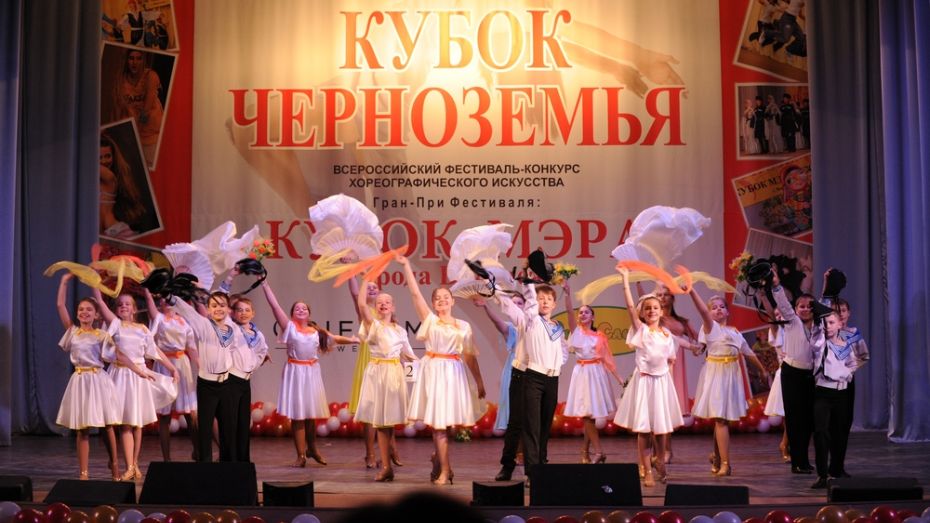 Верхнехавские юные танцоры заняли на конкурсе «Кубок Черноземья» 3 призовых места