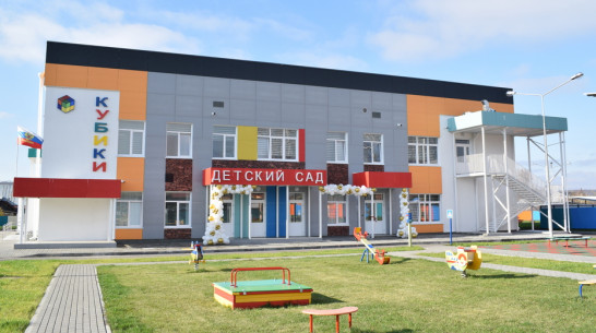 В Борисоглебске открыли новый корпус детского сада