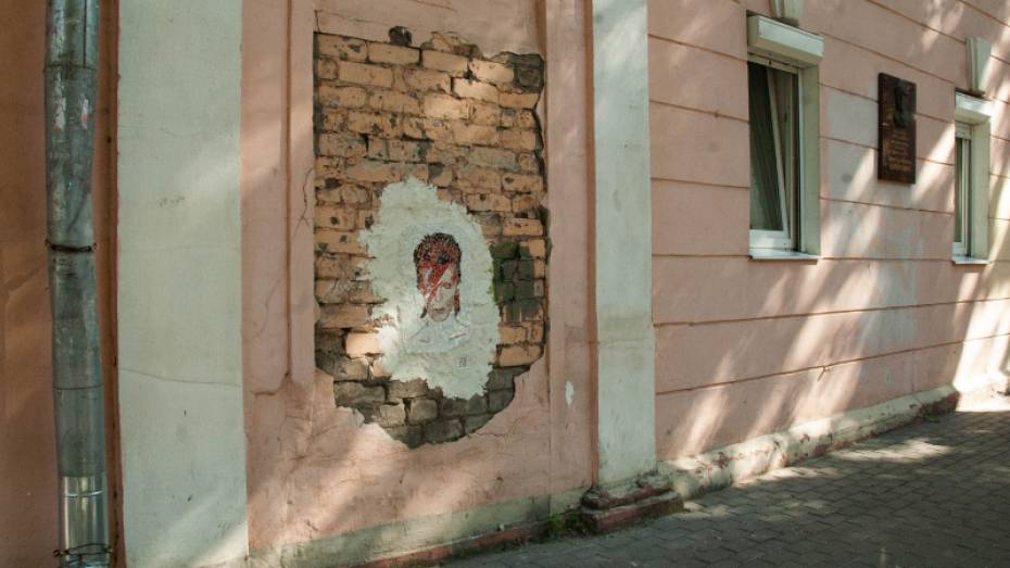 В Воронеже демонтируют мозаику с Дэвидом Боуи