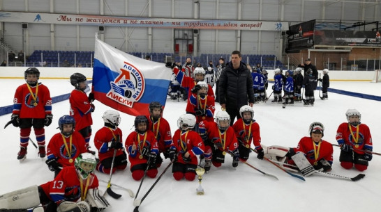 Юные лискинские хоккеисты победили в областном турнире