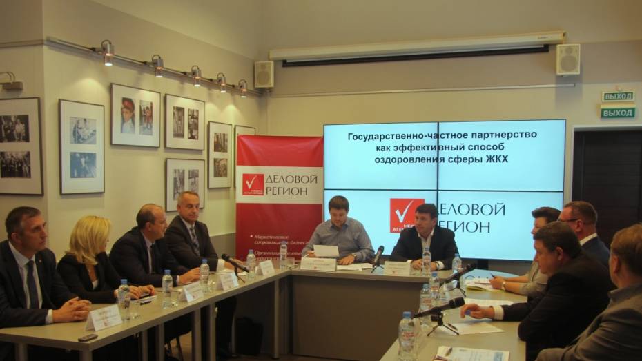 Сотрудники «РВК-Воронеж» поделились опытом государственно-частного партнерства в сфере ЖКХ