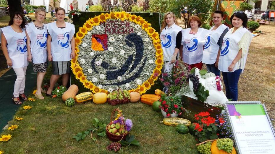 Экспозиция репьевских общественников получила золотую медаль выставки-ярмарки «Воронеж - город-сад»