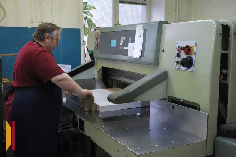 Типография 11.12.25