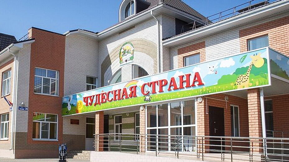«Ковидные» нарушения в детском саду привели к штрафу в 25 тыс рублей в Воронежской области