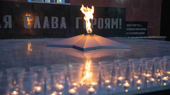 В Нововоронеже в десятый раз зажгли «Свечу памяти»