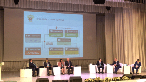 Воронежский опорный университет победил в конкурсе Минобрнауки России