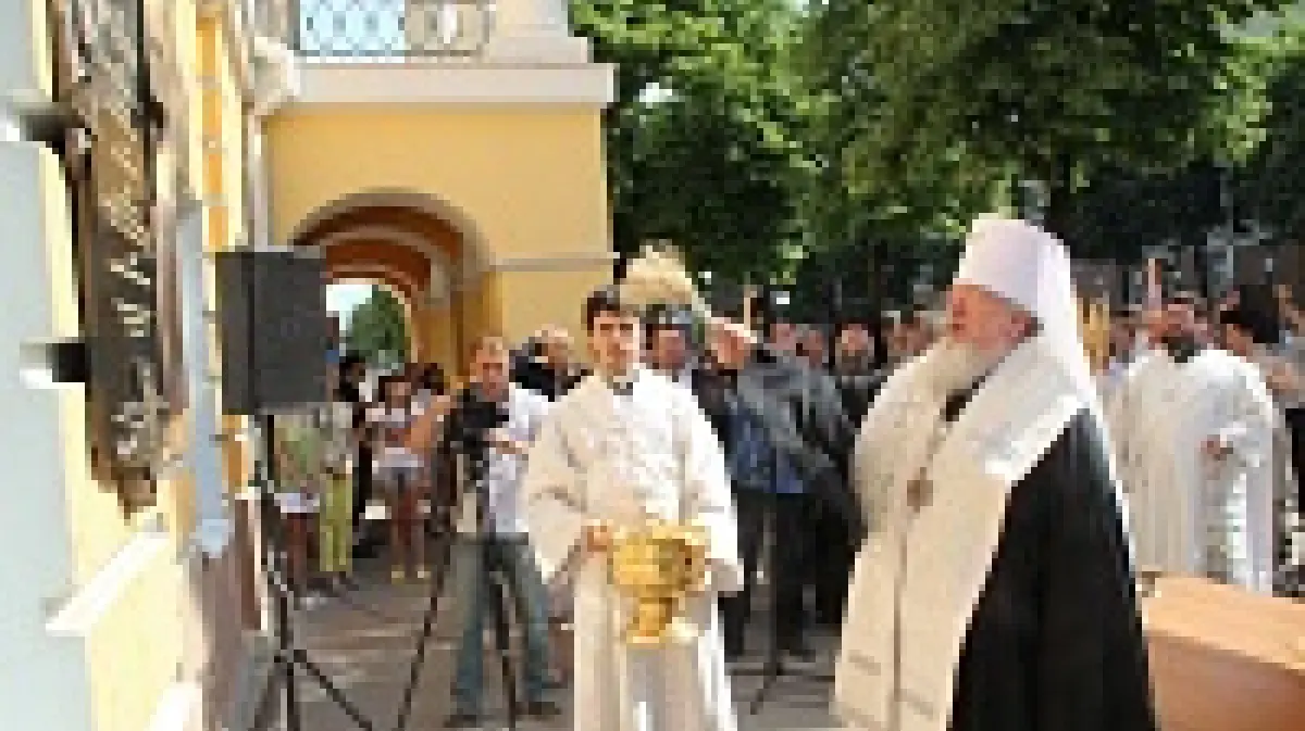 В Воронеже появилась памятная доска династии Романовых