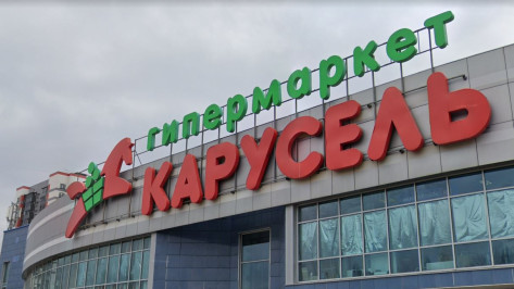 В Воронеже закрывается единственный гипермаркет «Карусель»