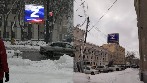 #СвоихНеБросаем: в Воронежской области поддержали российских военнослужащих