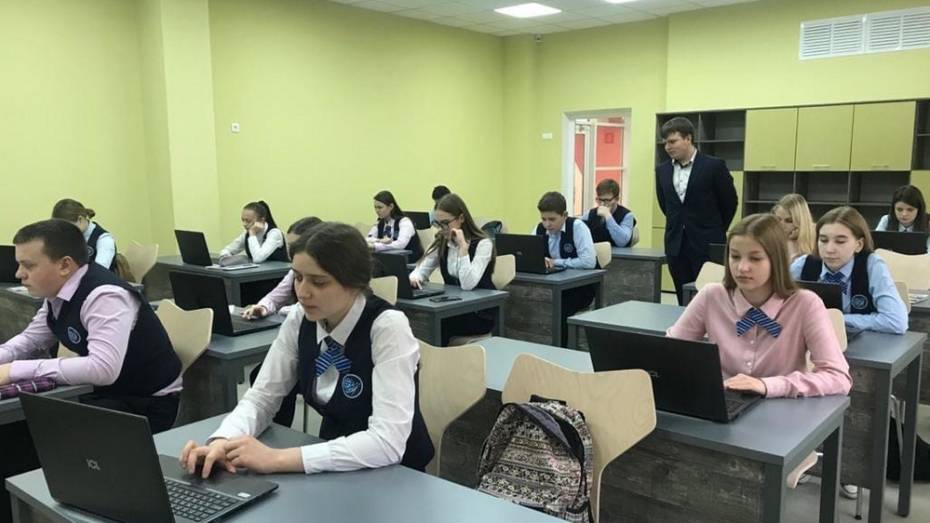 В Боброве 2 школы получат гранты на  подготовку кадров для цифровой экономики