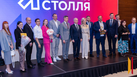В Воронеже наградили победителей предпринимательской премии Вильгельма Столля