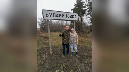 Супруги из Грибановки передали автомобиль «Нива» участникам СВО