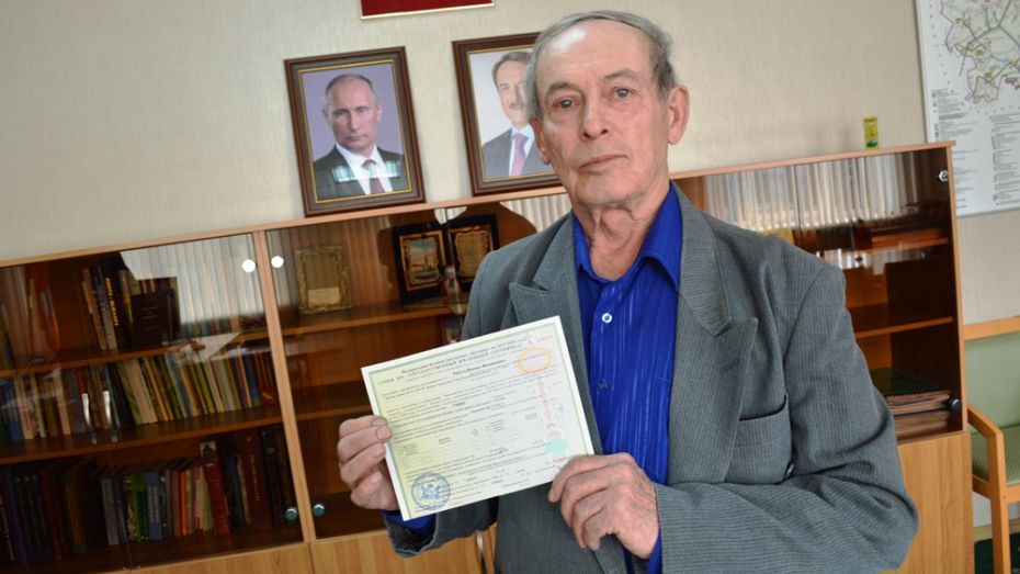В Рамонском районе чернобыльцу вручили жилищный сертификат