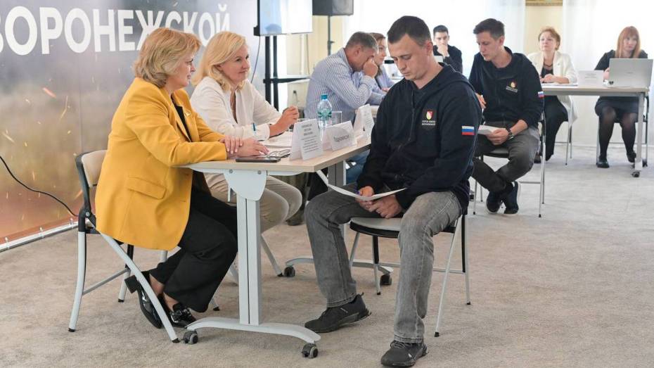 Участники программы «Герои земли Воронежской» сдали очный экзамен после завершения 1-го образовательного модуля