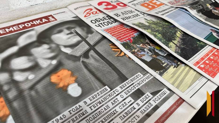 Губернатор Воронежской области поздравил представителей медиасферы с Днем российской печати