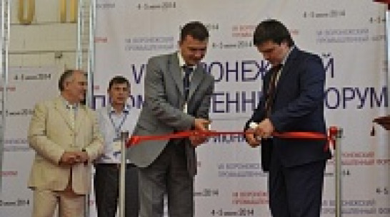 В Воронеже промышленники Центральной России узнают о пользе IT-продуктов для бизнеса