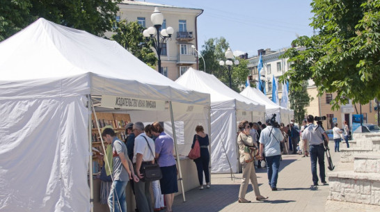 Воронежский Платоновфест пригласил издательства на Книжную ярмарку