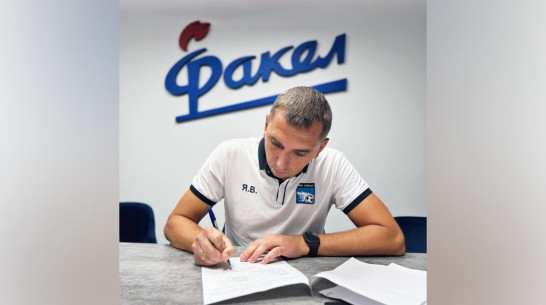 Академия «Факела» подписала договор о сотрудничестве с футбольной школой «Смена-Воронеж»