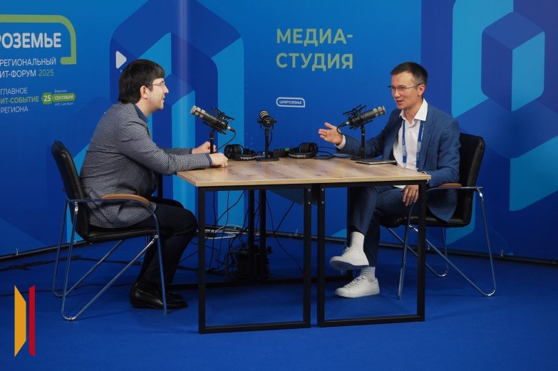 Цифроземье 25 сентября