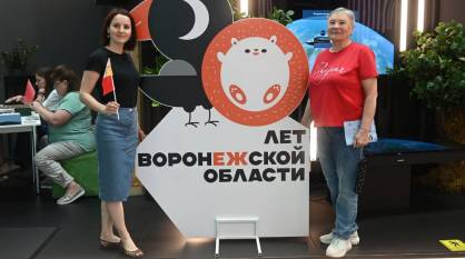 Посетители выставки «Россия» поздравляют Воронежскую область с 90-летием