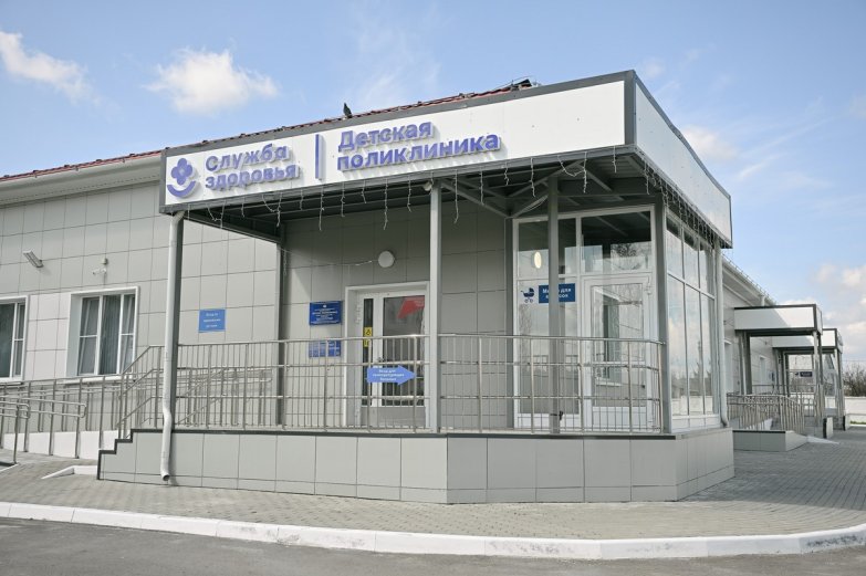 Поликлиника Новохоперск