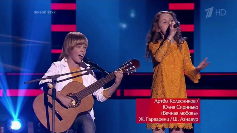 Воронежские школьники прошли во второй тур шоу «Голос. Дети»