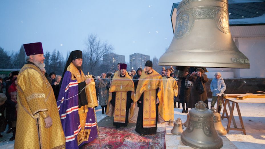 В Саратовской области освятили воронежские колокола    