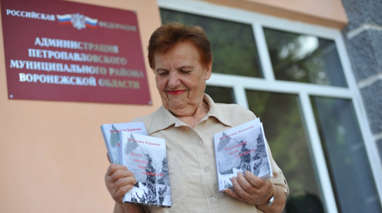 Пенсионерка из Воронежской области издала три книги о земляках-фронтовиках