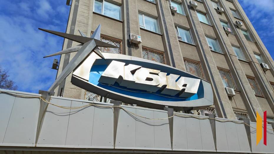 Воронежское КБХА хочет обанкротить компания из Ижевска